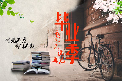軍隊(duì)學(xué)歷報(bào)考河北師范大學(xué)在職研究生認(rèn)可度如何？